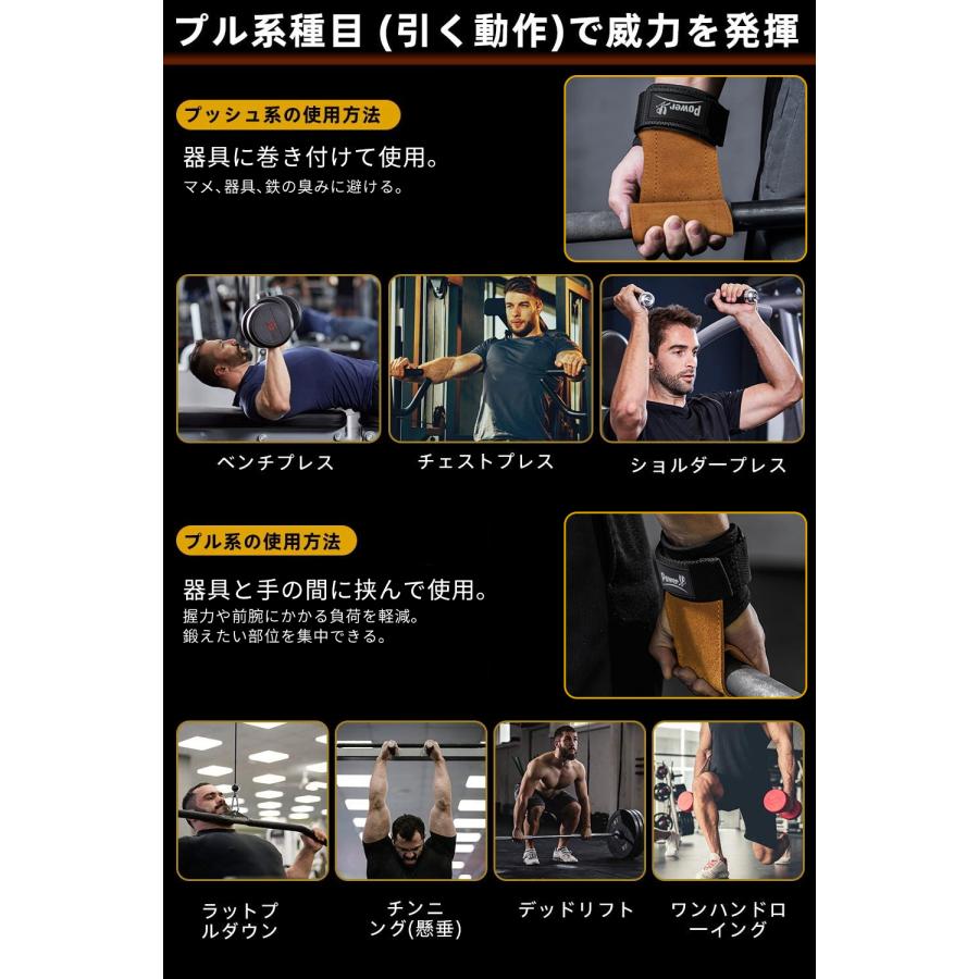 POWER UP 本革製パワーグリップ 収納袋 握力の補助 鍛えたい部位の集中