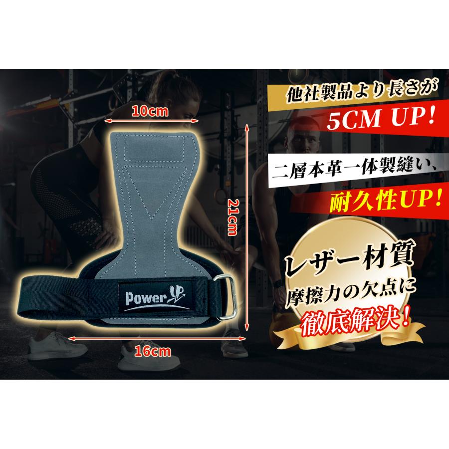 POWER UP 本革製パワーグリップ 収納袋 握力の補助 鍛えたい部位の集中