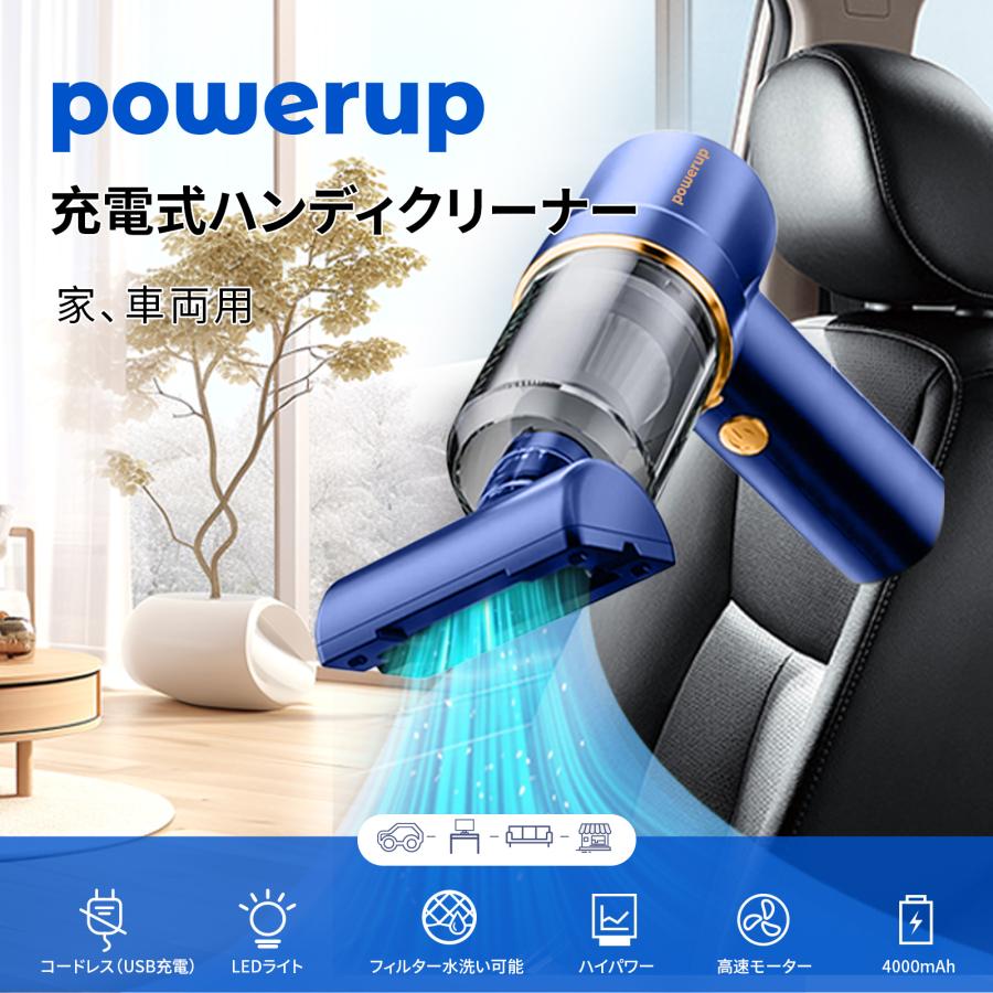 Amazon.co.jp限定】ハンディクリーナー 多機能ミニ掃除機 電動ハンディ掃除機 車用掃除機 コードレス 4in1電動エアーポンプ機能付き  強力吸引力 カークリーナーパワフル 小型掃除機 25000PA 強力吸引力 Type-C 充電式 高速充电 超軽 カークリーナーパワフル 多機能ミニ掃除機 コードレス 車用 ハンディクリーナー