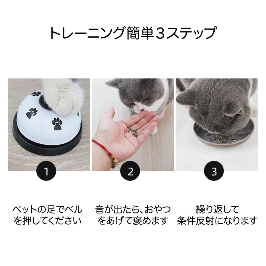 ペットベル 呼び鈴 卓上ベル コールベル しつけ用 訓練用品 ペットおもちゃ 犬 猫 Sob4 ワールドテックショップ Yahoo 店 通販 Yahoo ショッピング