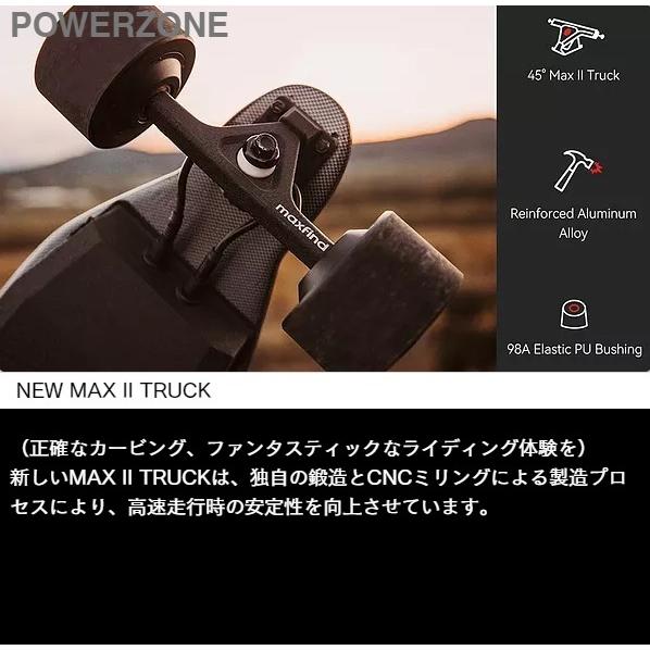 電動スケートボード　電動スケボー　MAXFIND MAX4 PRO　最高時速42ｋｍ　航続距離35ｋｍ　安心180日保証！｜powerzonestor｜06