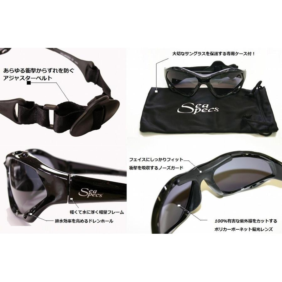 SEA SPECS ウオータースポーツサングラス シースペック