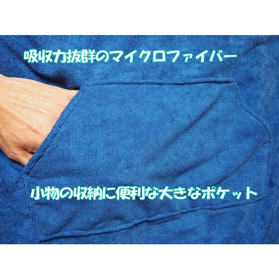 お着替えポンチョ サーフィン 海水浴 ダイビング スノーケリング