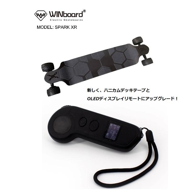 Winboard Spark XR 【公式通販】