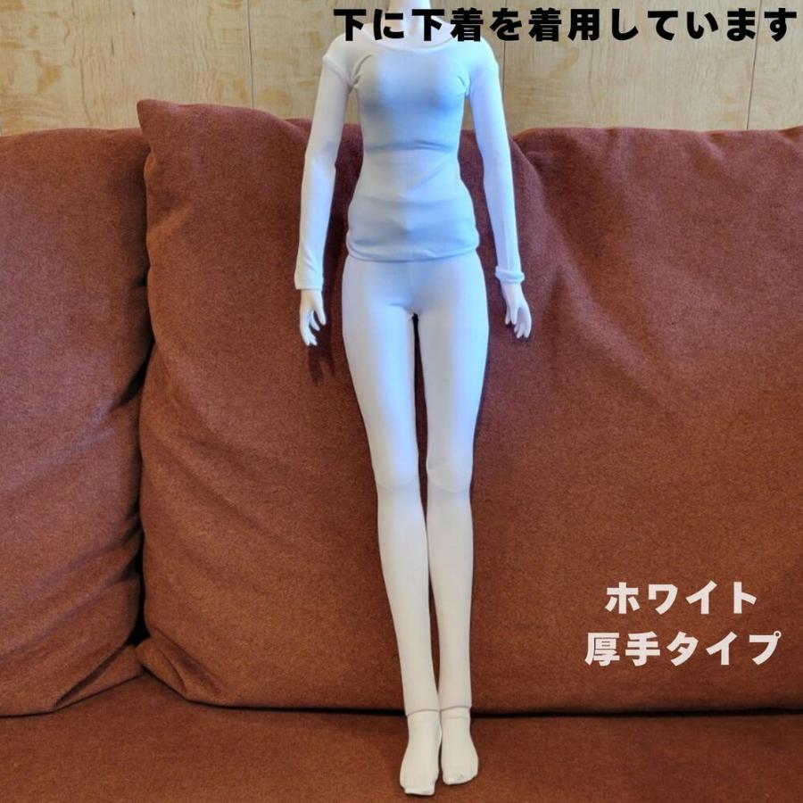 ドール 服 人形 1/3 サイズ 60cm 汚染防止 色移り防止 インナー 肌着