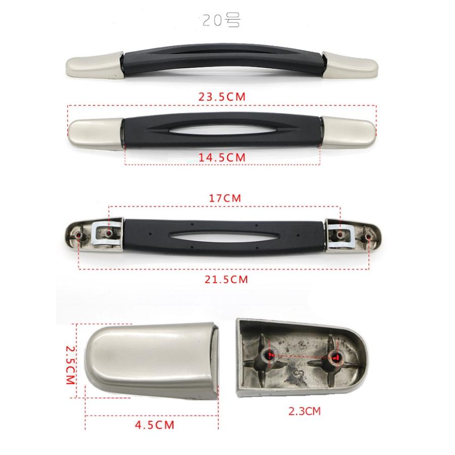 スーツケース 交換 ハンドル キャリーボックス 修理 補修 代替品 DIY