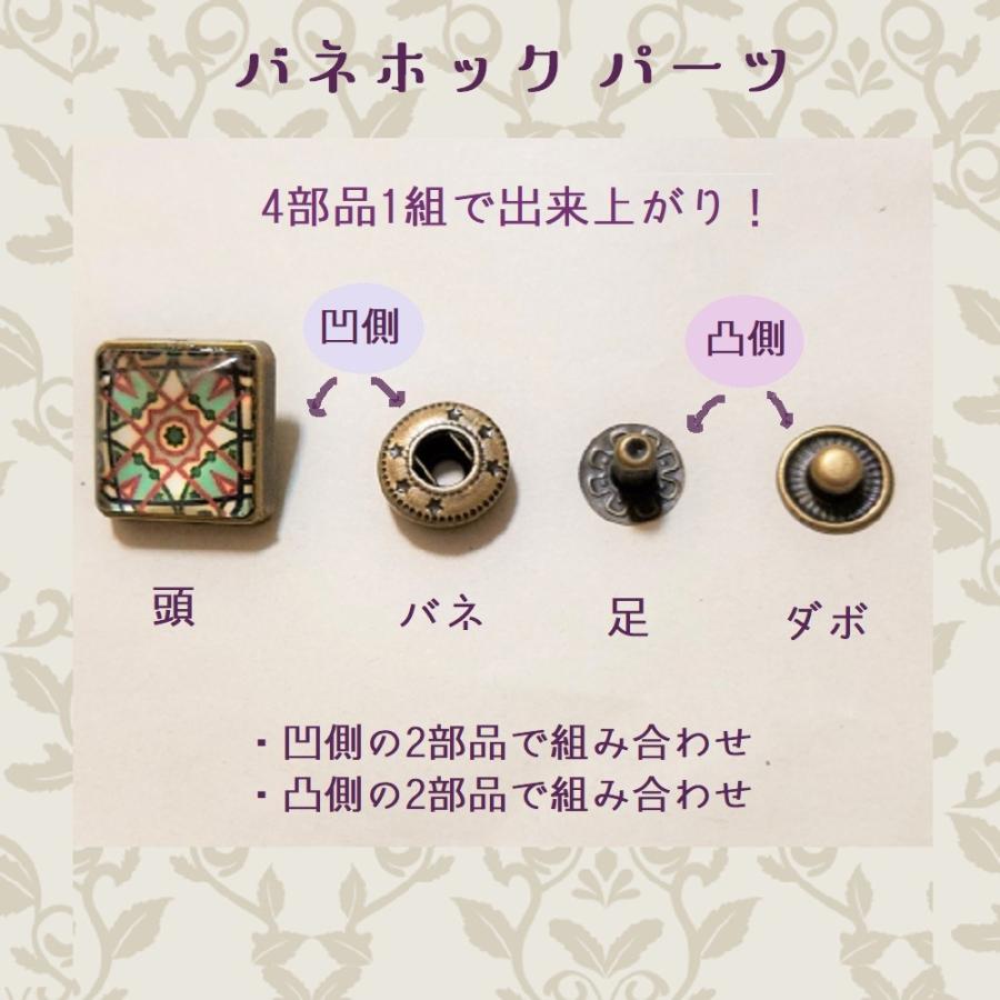 飾りボタン バネホック ボタン 角型 17mm レトロ 手芸 かわいい レザー