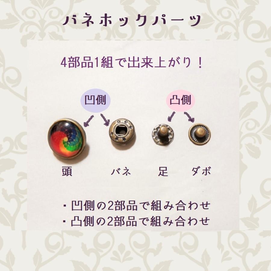 飾りボタン バネホック ボタン 円型 18mm レトロ 綺麗 おしゃれ かわいい Diy 手芸 レザークラフト C17 Powiitem 通販 Yahoo ショッピング