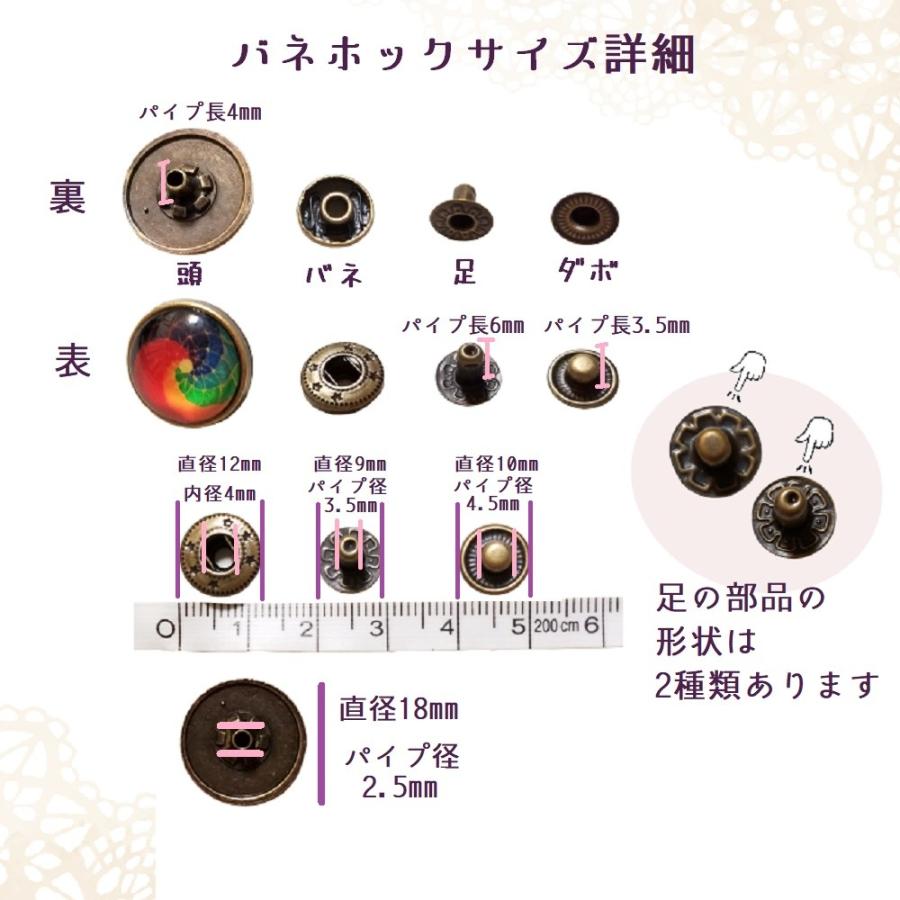 飾りボタン バネホック ボタン 円型 18mm レトロ 綺麗 おしゃれ かわいい Diy 手芸 レザークラフト C17 Powiitem 通販 Yahoo ショッピング