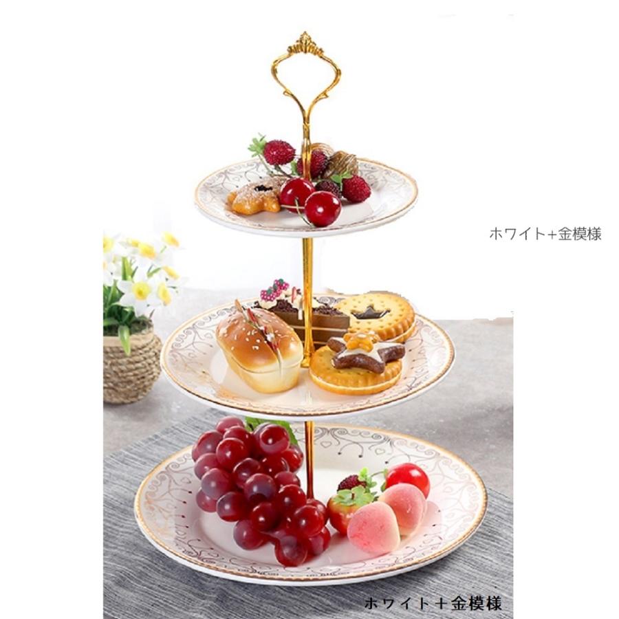 アフタヌーンティー ケーキスタンド デザートプレート 食器 皿