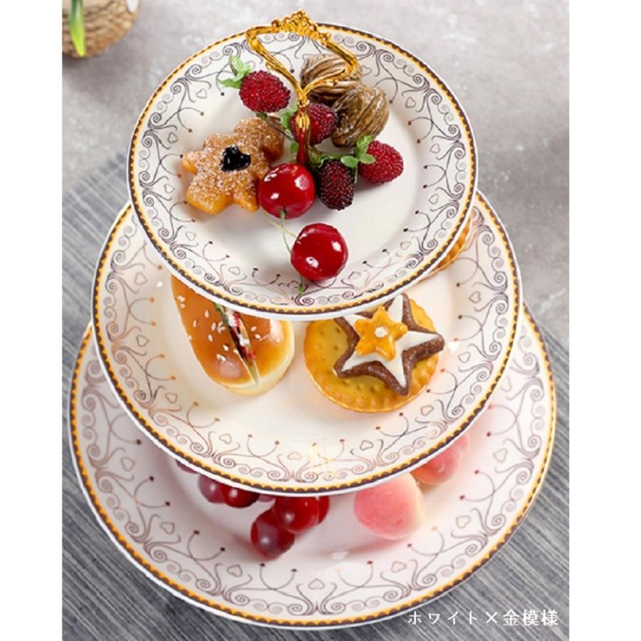 アフタヌーンティー ケーキスタンド デザートプレート 食器 皿