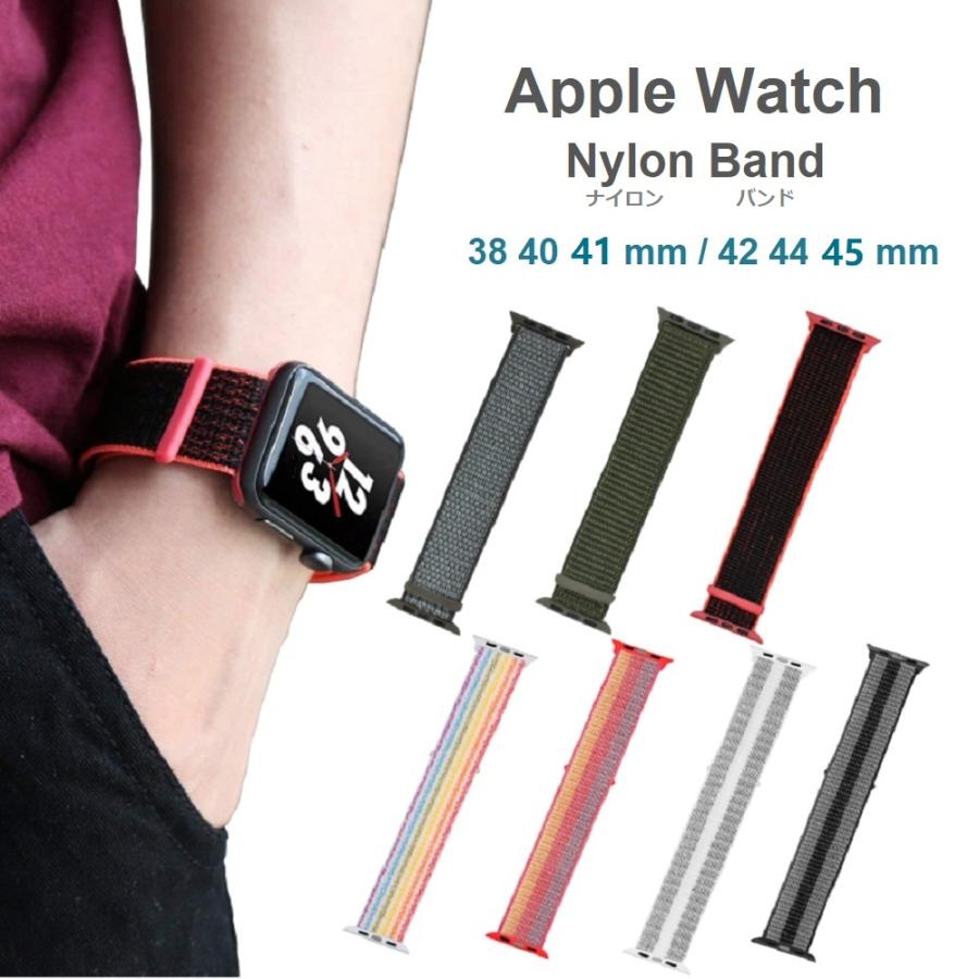 Apple Watch 交換ベルト バンド ナイロン ベルト マジックテープ着脱 :c199:POWIITEM - 通販 - Yahoo!ショッピング