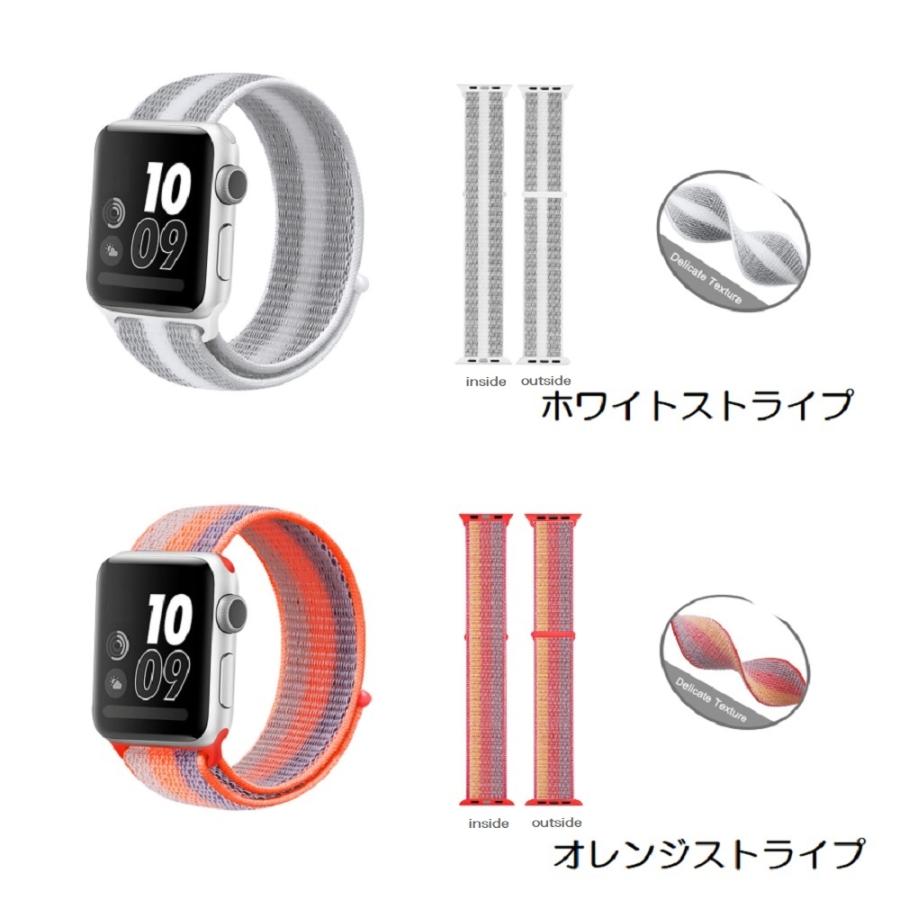 Apple Watch用 互換性 汎用 アップルウォッチ 交換ベルト バンド
