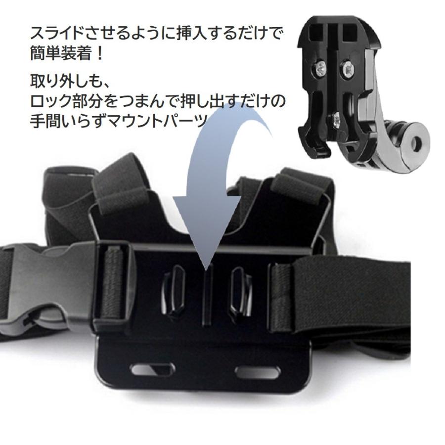 チェストマウントハーネス ベルト GoPro 全機種対応 カメラ チェスト
