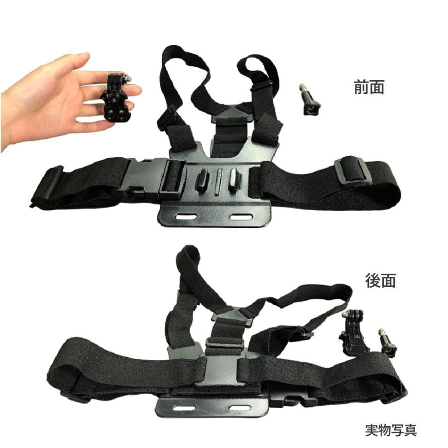 チェストマウントハーネス ベルト GoPro 全機種対応 カメラ チェスト