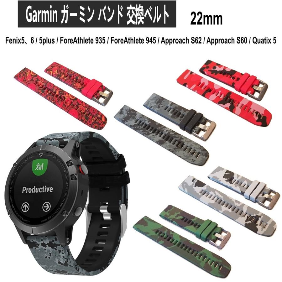 Garmin ガーミン 22mm バンド ベルト 簡単取替 工具不要 交換 Garmin ガーミン 22mm バンド ベルト 簡単取替 工具不要 交換