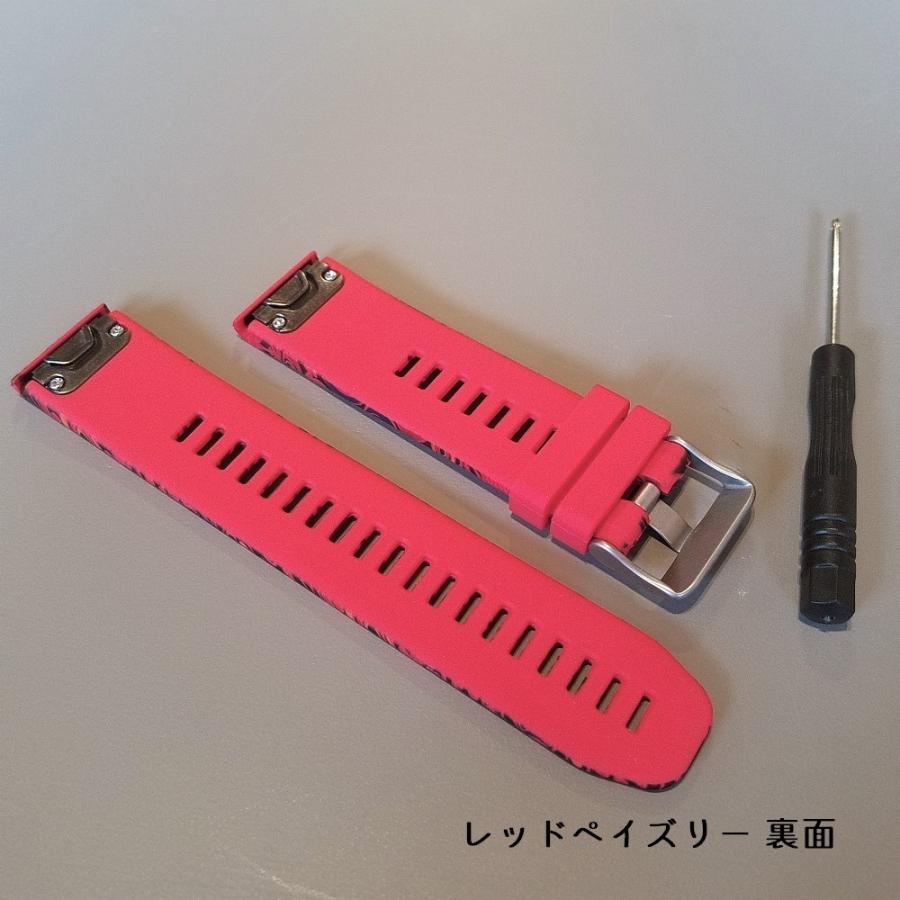 ガーミン対応 22mm バンド 汎用品 シリコン製 交換ベルト 工具不要