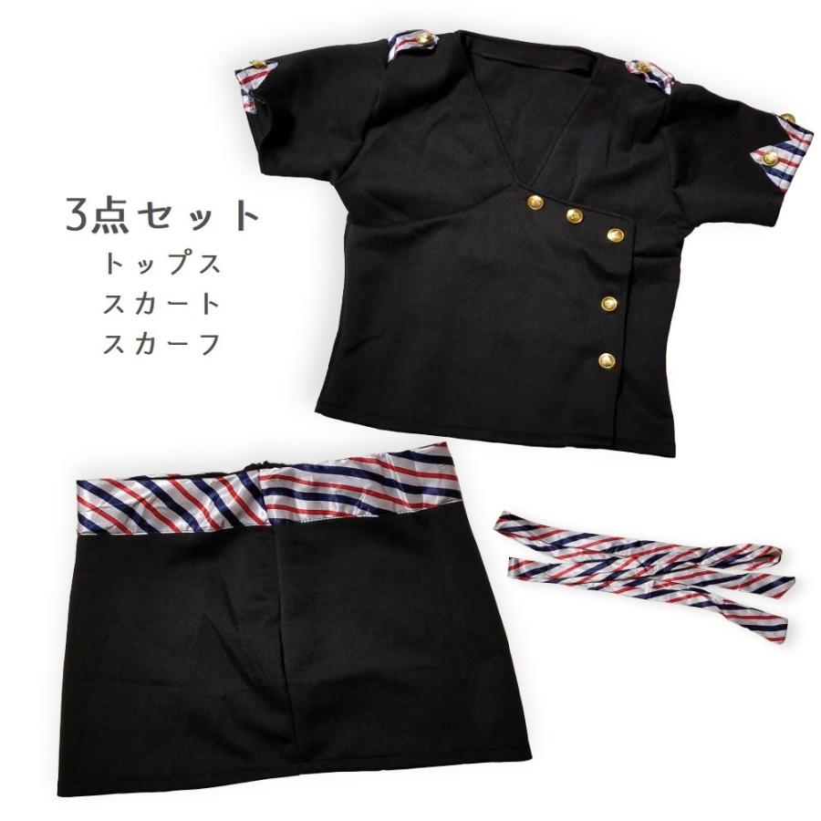 コスプレ 衣装 スチュワーデス キャビンアテンダント 制服 CA セクシー