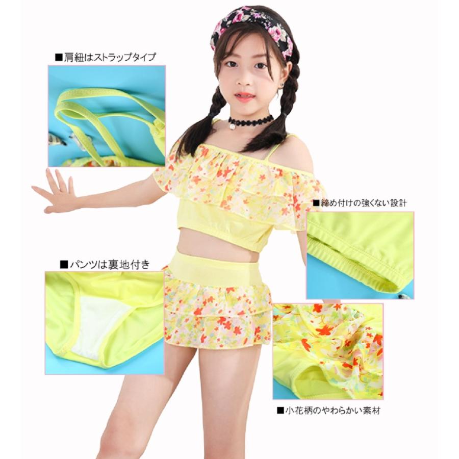 水着 女の子 小学生 キッズ セパレート ビキニ セパレート水着 花柄