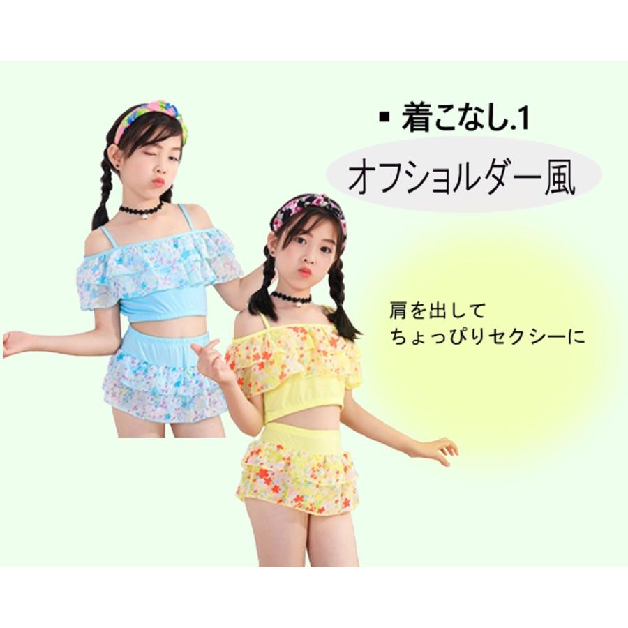 水着 女の子 小学生 キッズ セパレート ビキニ セパレート水着 花柄