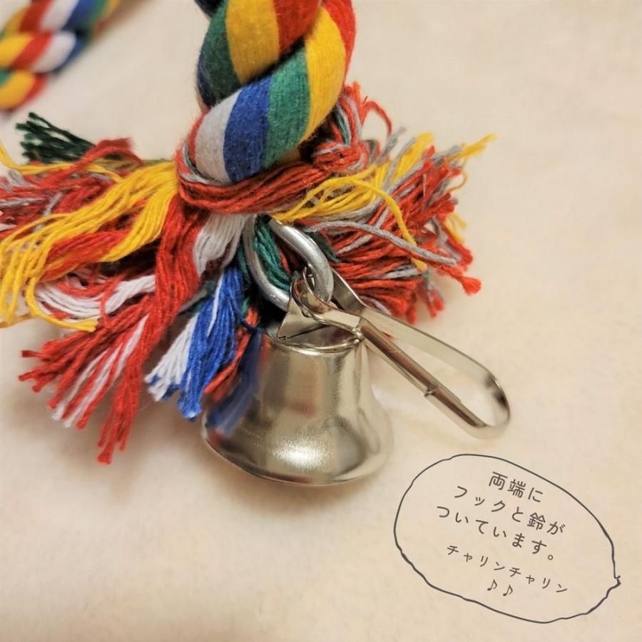 インコ おもちゃ ロープ 布製 止まり木 足場 インコロープ バード