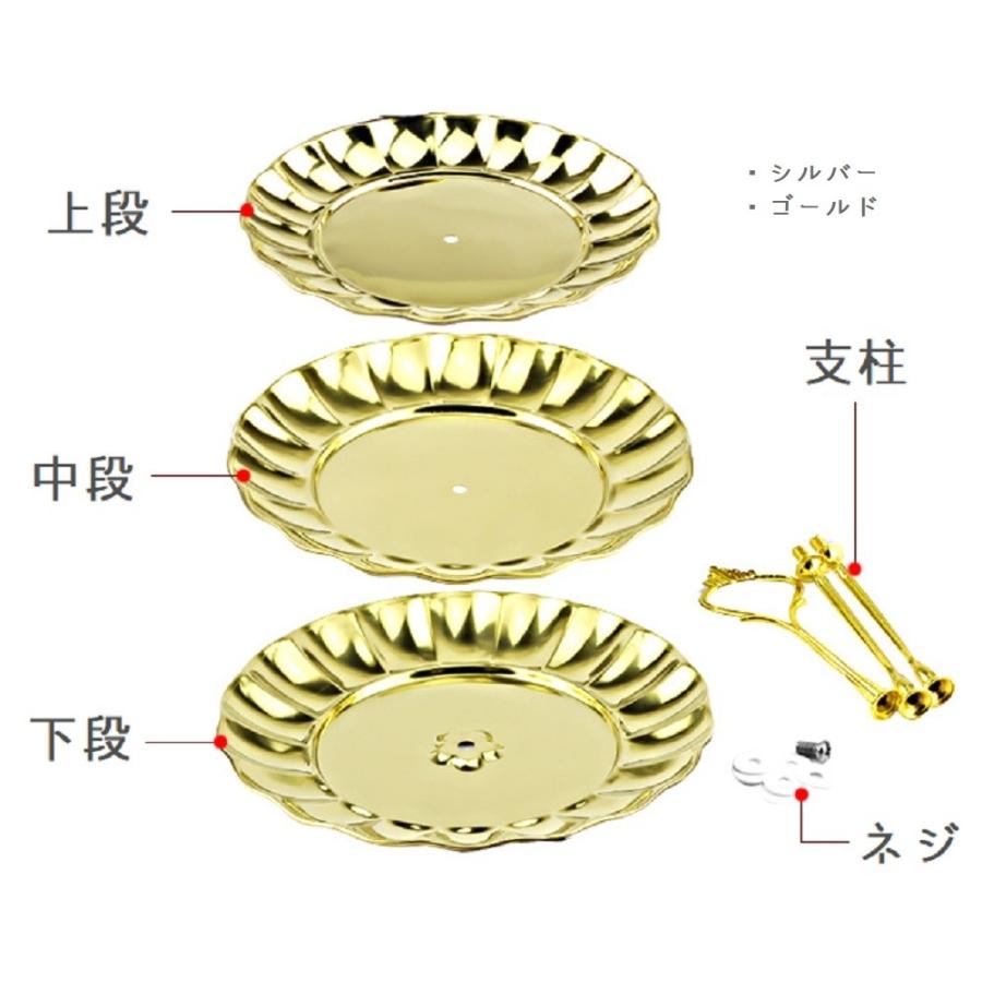 8457円 トラスト DGQ 10個セット 2段または3段 ケーキプレートスタンド 取り付け具 シルバープレートスタンド 好評販売中 8457円 トラスト DGQ 10個セット 2段または3段 ケーキプレートスタンド 取り付け具 シルバープレートスタンド 好評販売中
