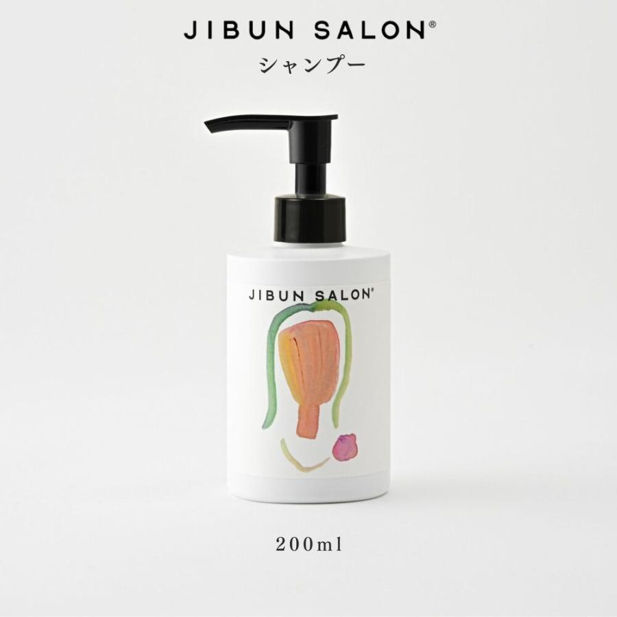 JIBUN SALON シャンプー／トリートメント 200ml【髪と頭皮のダメージ