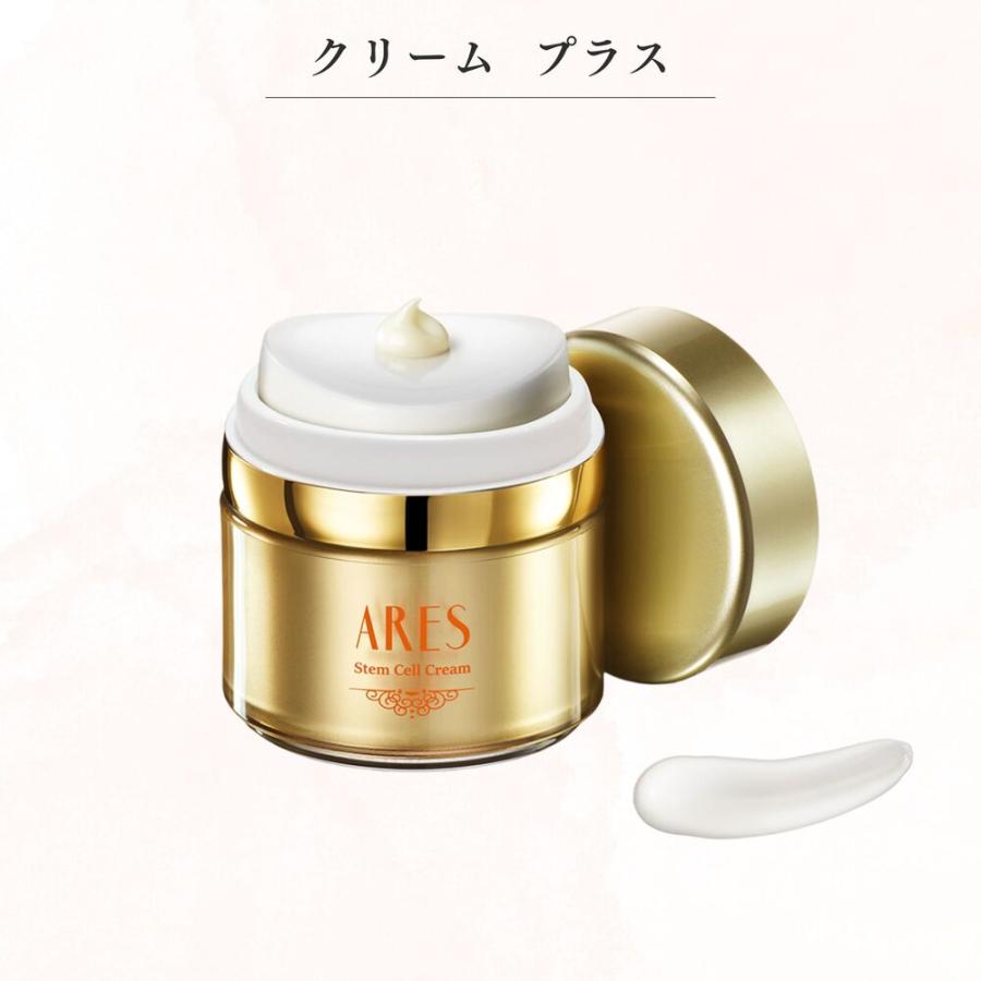 サンプル付き ARES アレース ステムCシリーズ 単品 ヒト幹細胞 サンプル付き ARES アレース ステムCシリーズ 単品 ヒト幹細胞