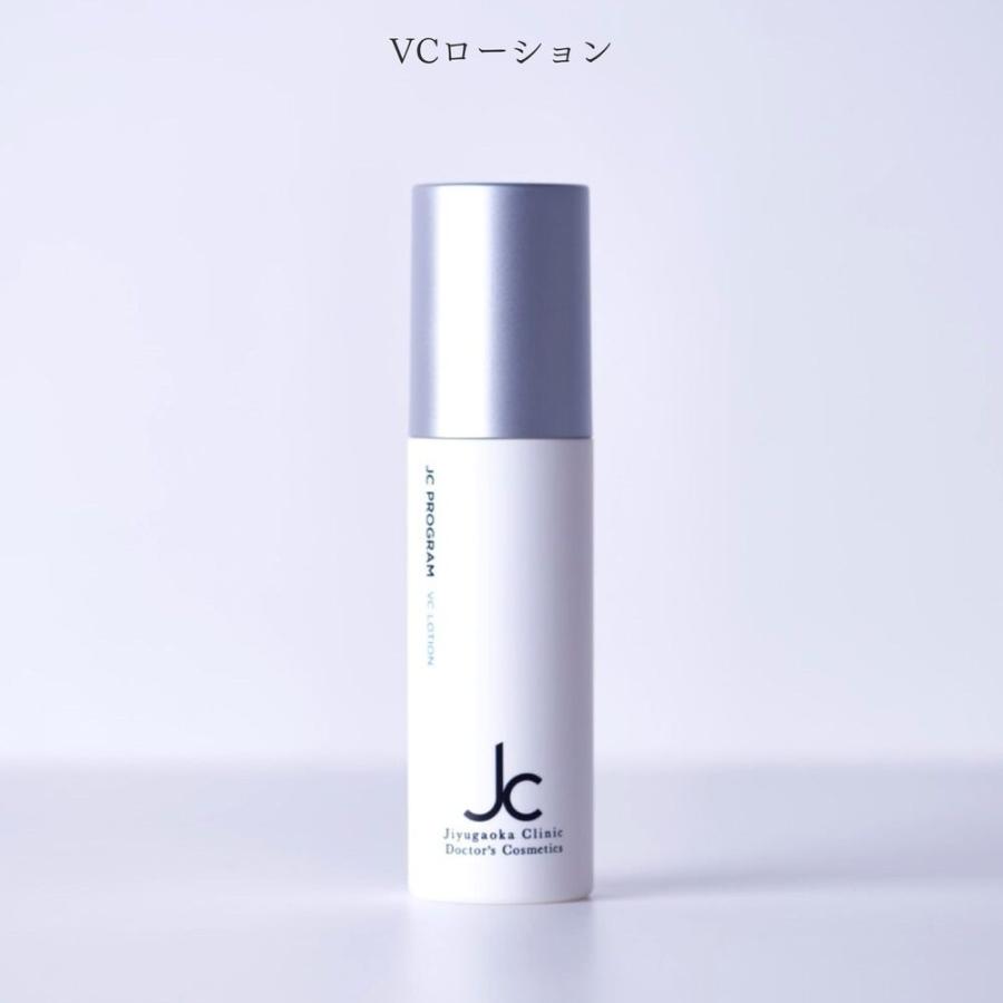 新品未使用　化粧品 基礎化粧 スキンケア　ヘアケア　コスメなど　大量まとめ売り JC PROGRAM スキンケア 肌質別改善セット ニキビ対応 ドクターズコスメ