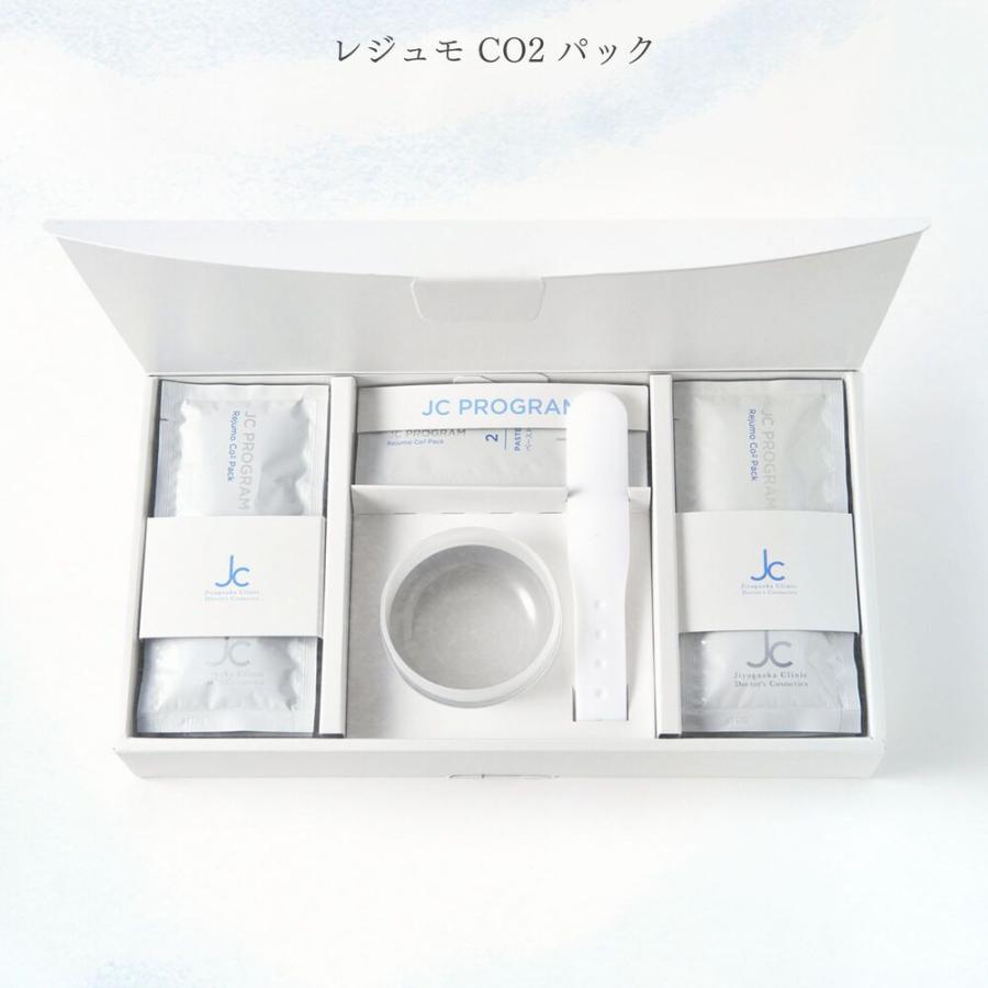 なり✨JCスキンケア５点set♡ JC PROGRAM スキンケア 肌質別改善セット ニキビ対応 ドクターズコスメ