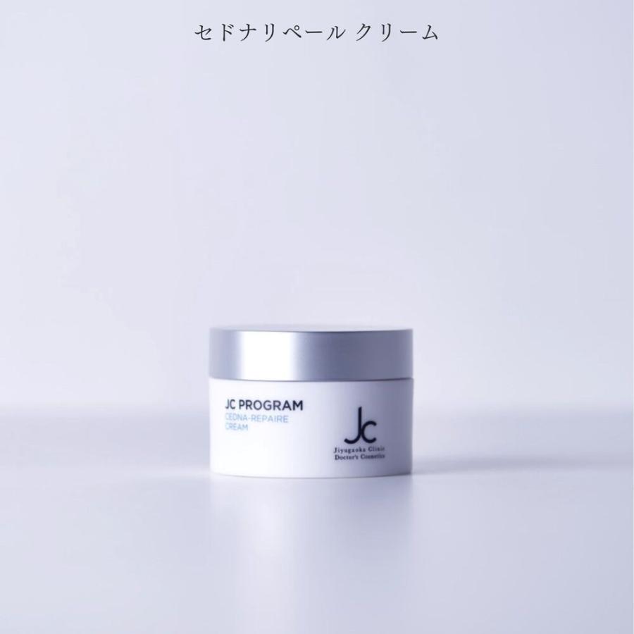 なり✨JCスキンケア５点set♡ JC PROGRAM スキンケア 肌質別改善セット ニキビ対応 ドクターズコスメ