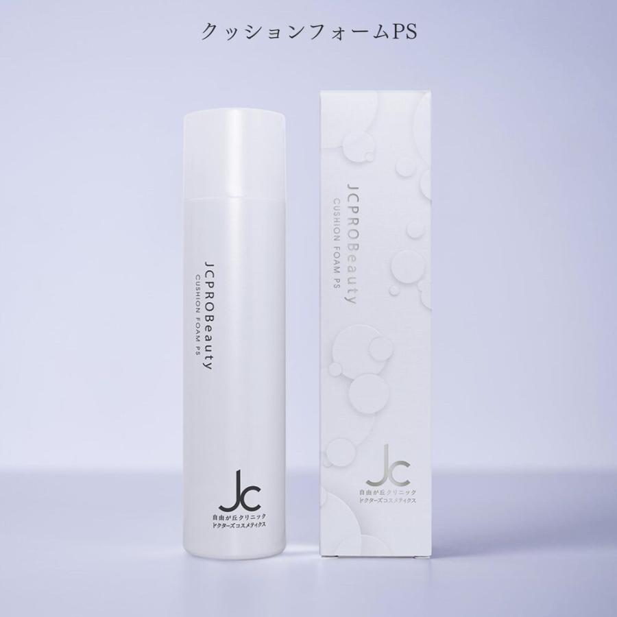 なり✨JCスキンケア５点set♡ JC PROGRAM スキンケア 肌質別改善セット 基本 ドクターズコスメ