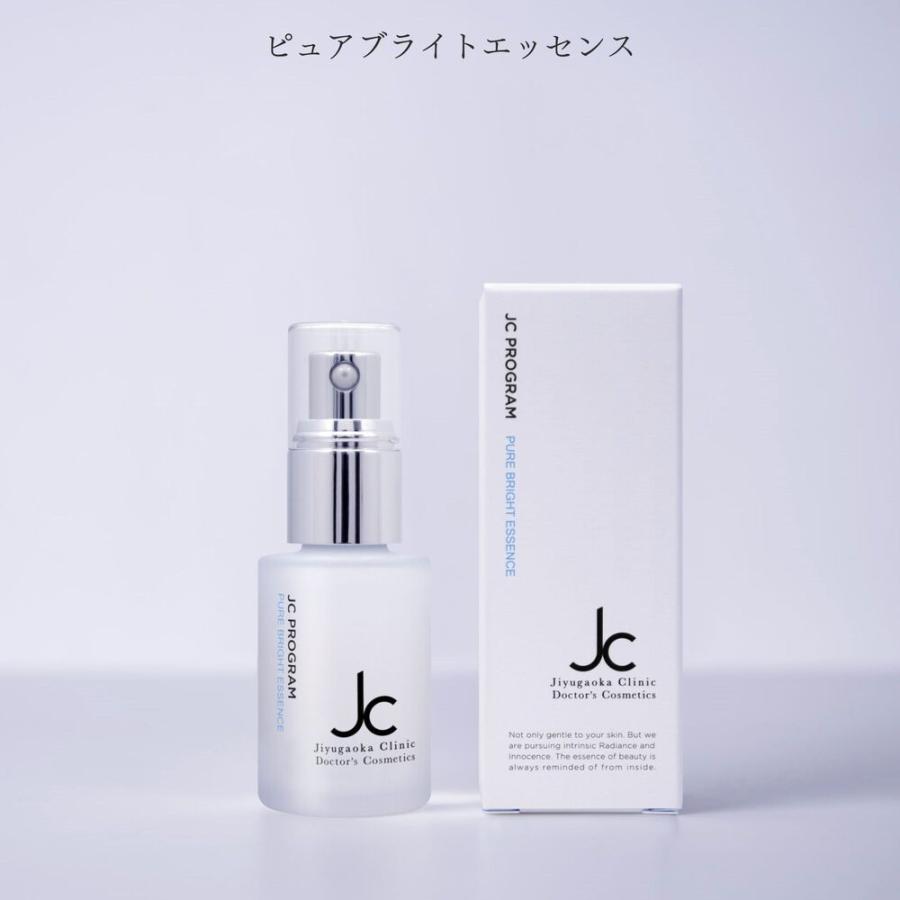 JC✨ピュアブライトエッセンス&セドナリペールクリームset❤️ JC✨ピュアブライトエッセンス&セドナリペールクリームset❤️ 【公式