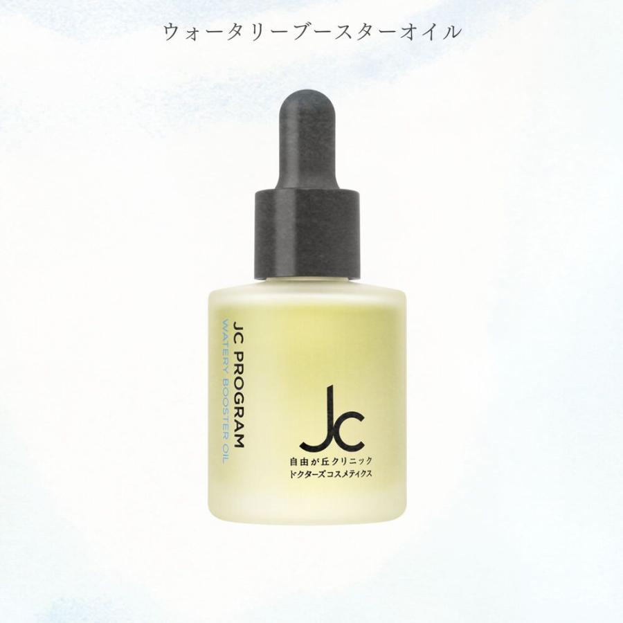 JC スキンケア 肌質別改善セット シミ対応 ドクターズコスメ