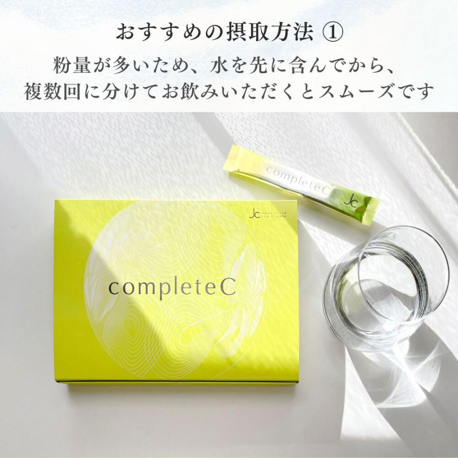 JC NMNサーチュインブースター3000 / completeC 30包入 美容サプリ 