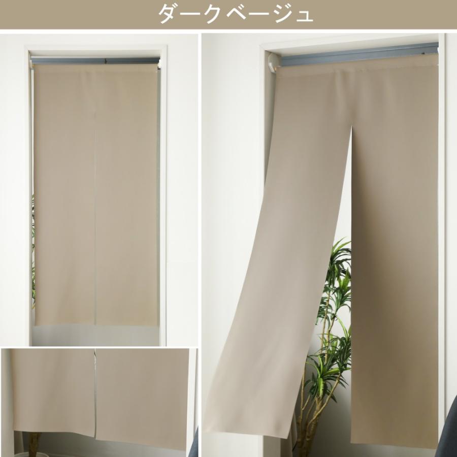 13サイズ・全11色 から選べる 横巾 72cm のれん 暖簾 カーテン