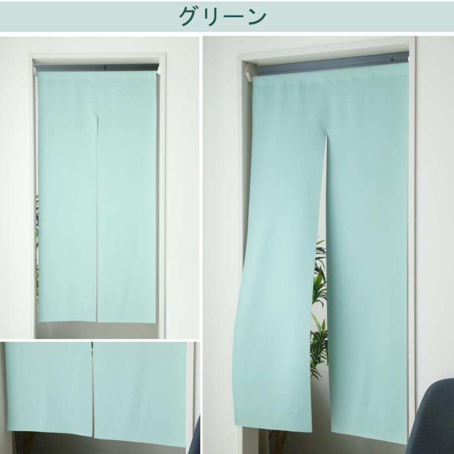 13サイズ・全11色 から選べる 横巾 72cm のれん 暖簾 カーテン