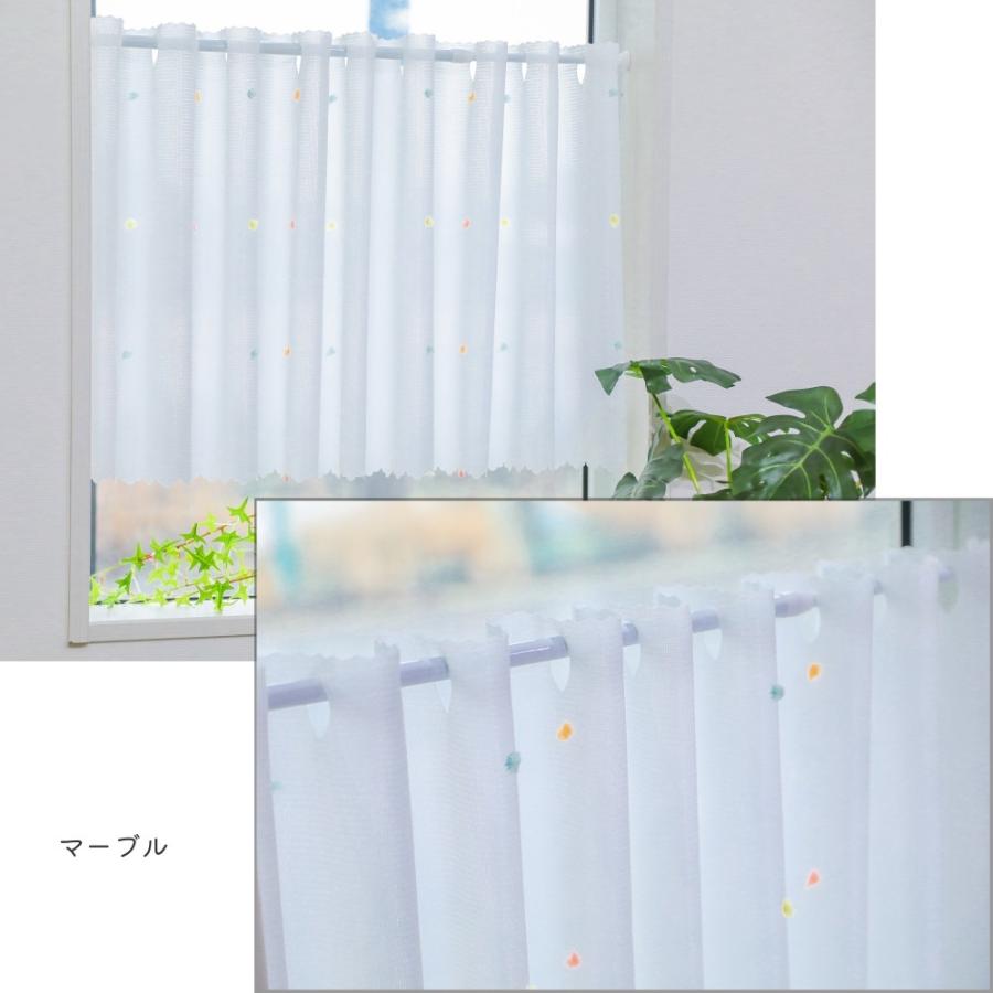 16 サイズ から 長さ 選べる 幅142cm 小窓用 カフェカーテン ミラー