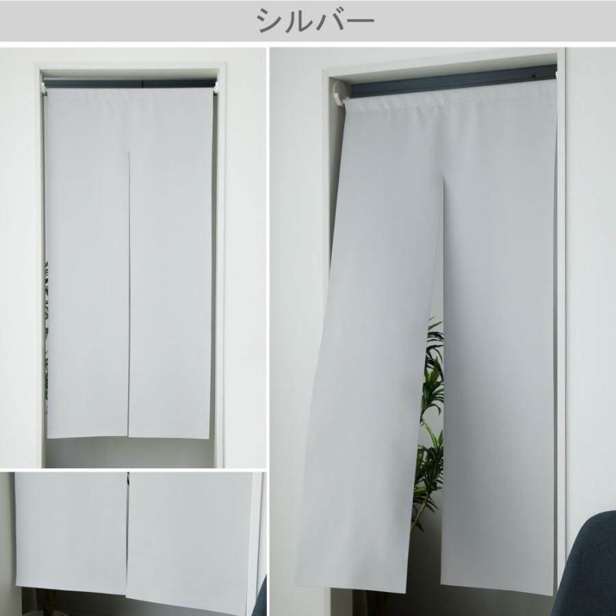 1cm単位オーダー 横幅40cm〜140cm 高さ40cm〜200cm 全11色 から選べる