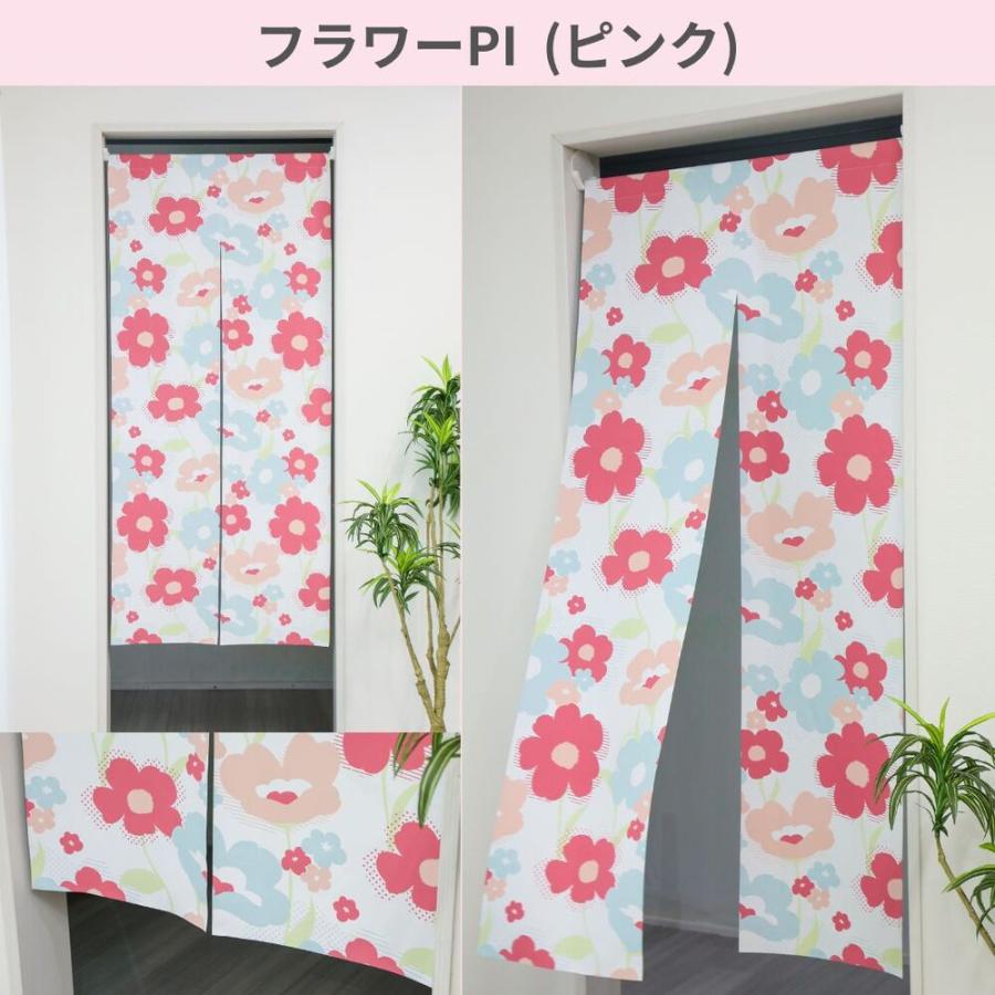 13サイズ・全4色・3柄 から選べる 横巾 72cm のれん 暖簾 カーテン