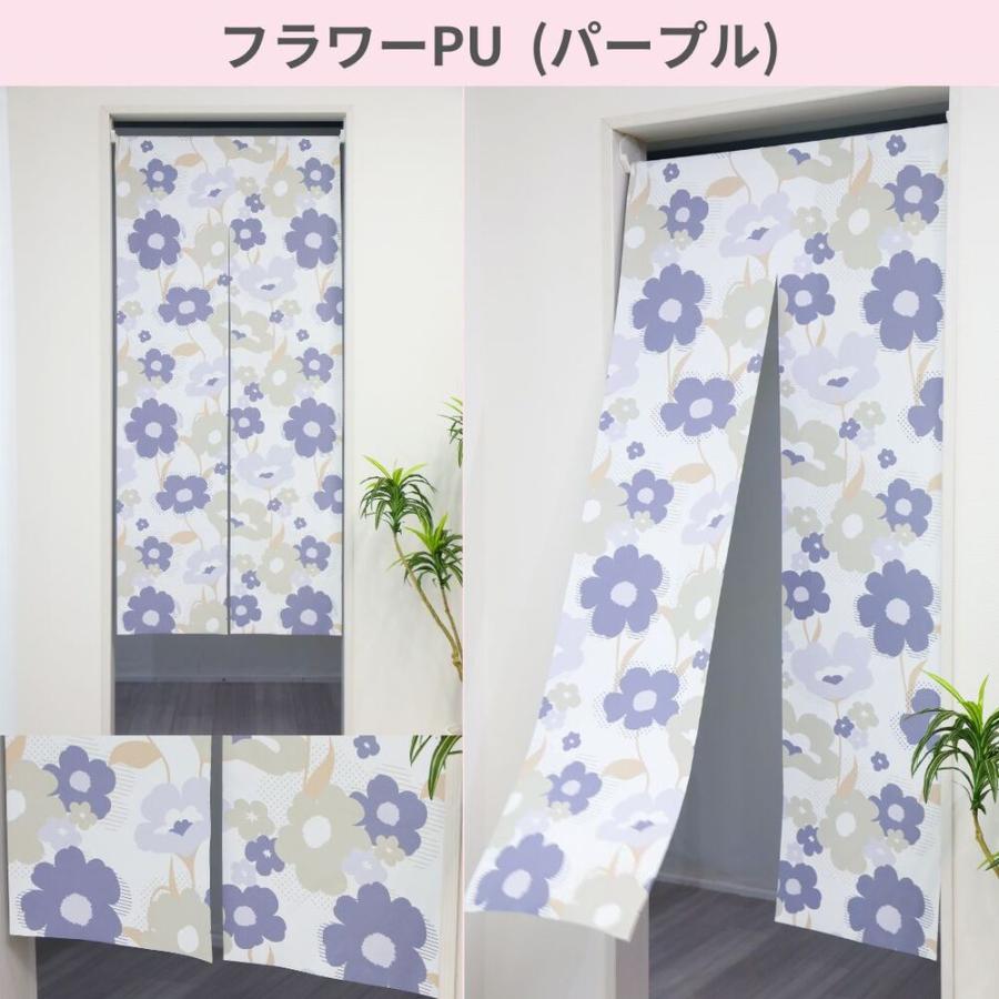 13サイズ・全4色・3柄 から選べる 横巾 72cm のれん 暖簾 カーテン
