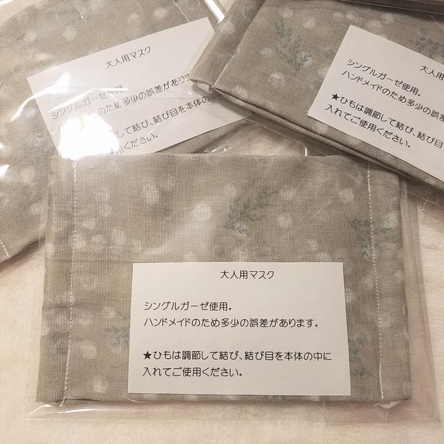 マスク 布製 洗える ガーゼ 柔らかい 子ども 大人 平マスク 日本製
