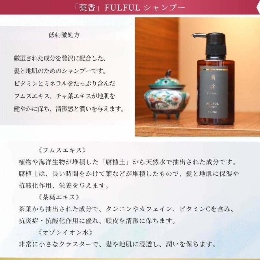 シャンプー トリートメント 3点セット 髪質別セット ノンシリコン
