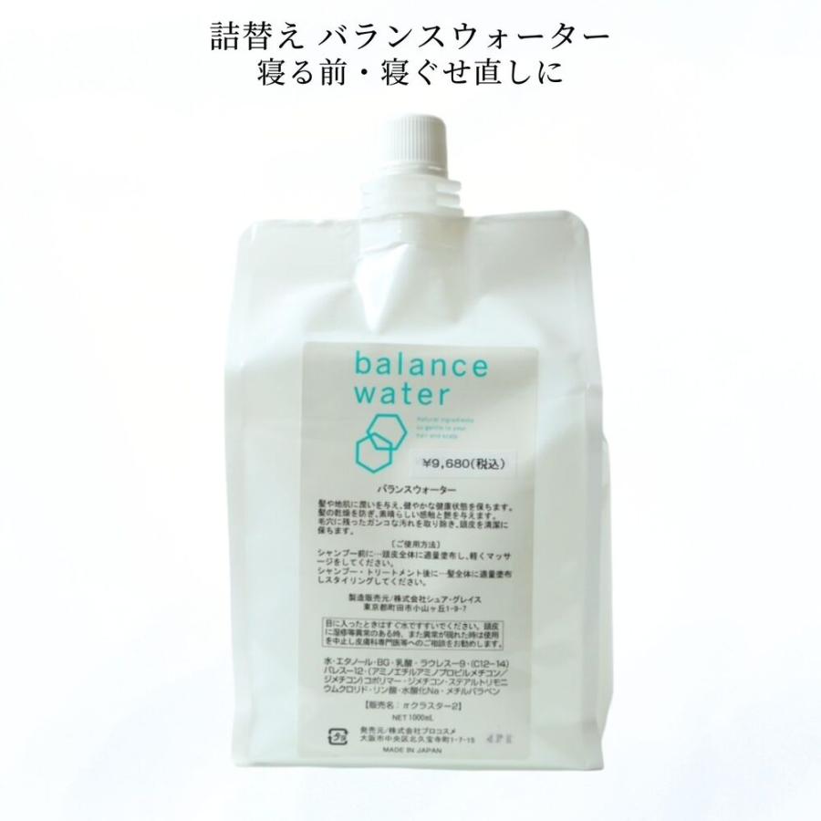 シャンプー トリートメント 3点セット 髪質別セット ノン シャンプー トリートメント 3点セット 髪質別セット ノン