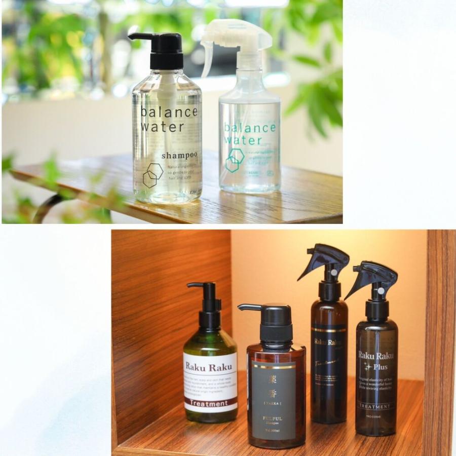 【そら】D. シャンプー & トリートメント 3セット シャンプー トリートメント 3点セット 髪質別セット ノン