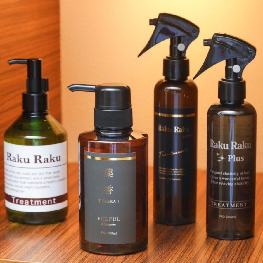 トリートメント RAKURAKU NFGトリートメント 単品 髪質別セット トリートメント RAKURAKU NFGトリートメント 単品 髪質別セット