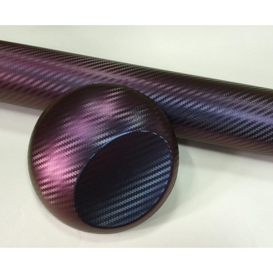 カーボン3D マジョーラ 藍色〜紫 カッティングシート カーラッピング