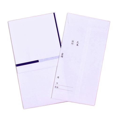 シルク印刷多当「新盆御見舞」 新盆お見舞い 香典袋 のし袋 和紙 短冊