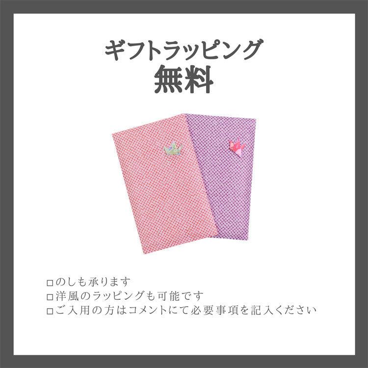 お弁当包み 風呂敷 小布 「たぬきの変装」50cm 濱文様 小風呂敷 綿