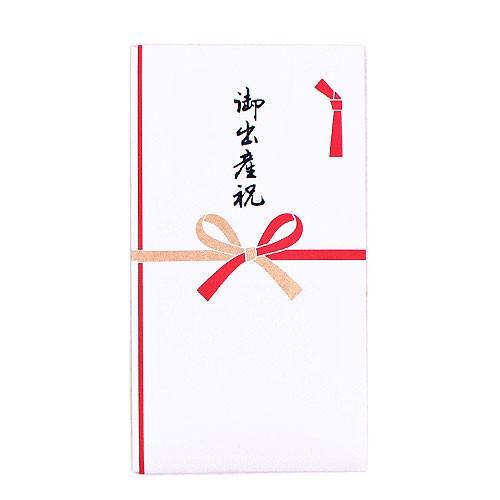 シルク印刷多当「出産祝い」金封 出産祝い 出産 お祝い 赤ちゃん  